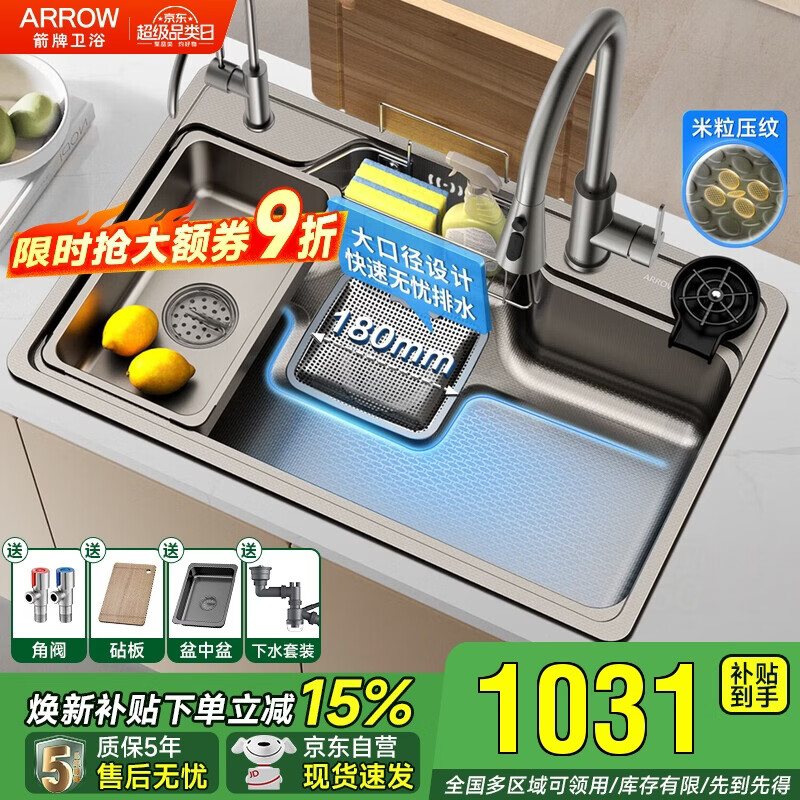 Wrigley Cornucopia Kitchen Sink Large Single Slot 304 Stainless Steel Wash Basin Gun Ash Sink Renewal Subsidy 15%