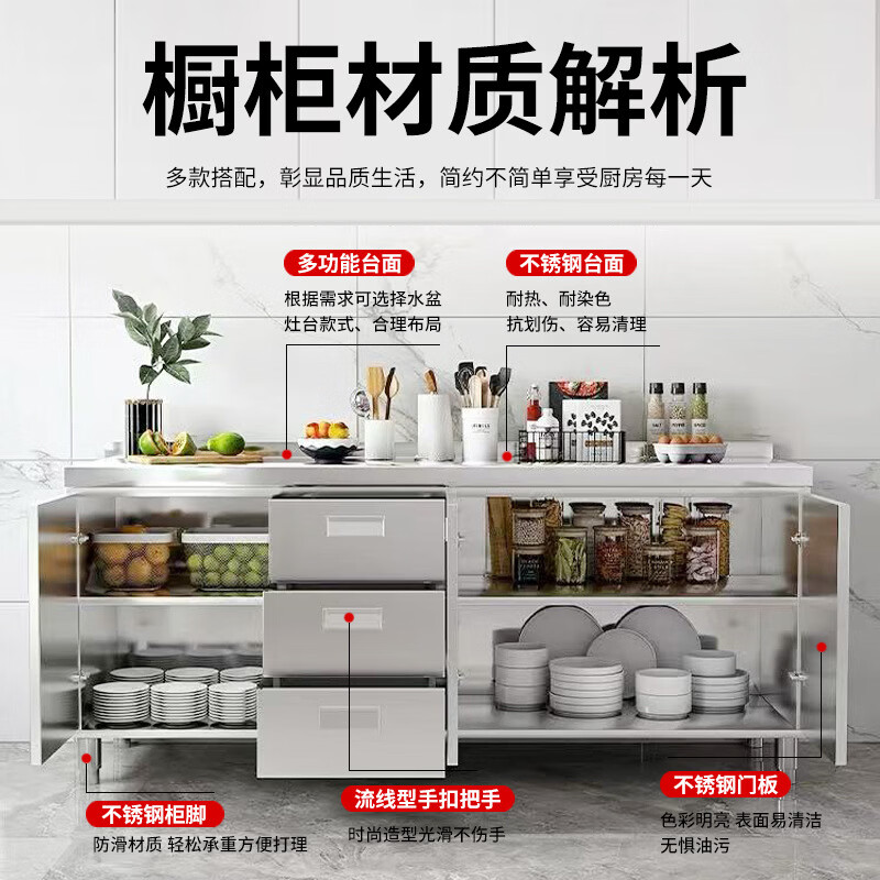 9U304 overall stainless steel kitchen cabinet simple stove integrated sink storage home storage sideboard 190 four-door double basin model 304/cabinet