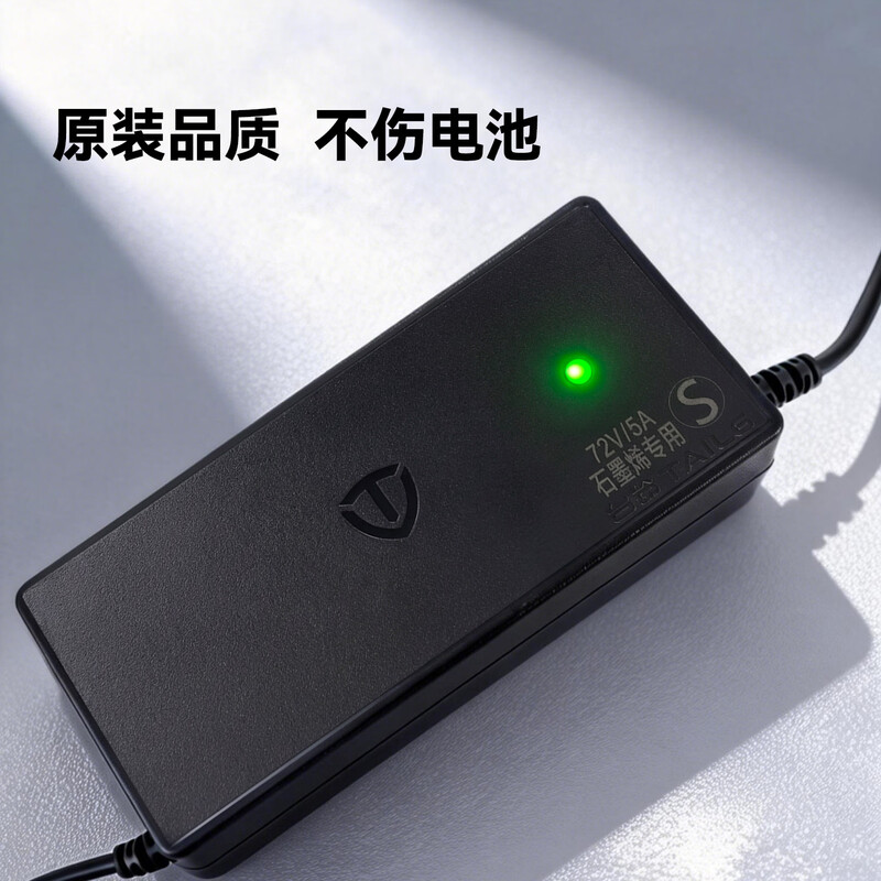 Tailing electric vehicle charger original lead-acid battery 48v/60V72v charger intelligent cooling charger suitable for 60V3A lead-acid national standard connector