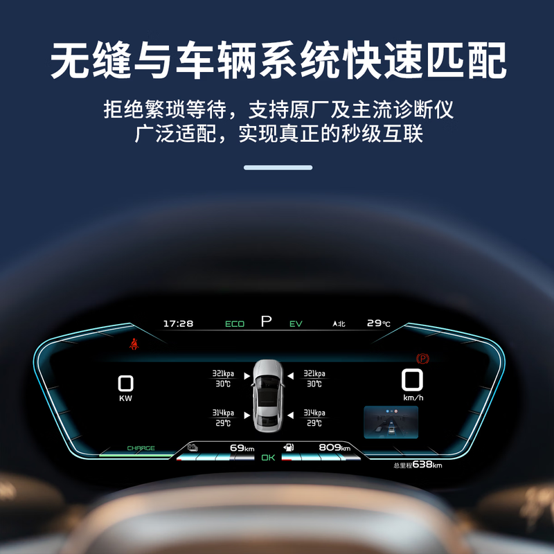 Cavenda Buick tire pressure sensor Envision is suitable for Regal Chevrolet Cruze tire pressure monitor built-in original flagship version Weilang/Envision/Envision