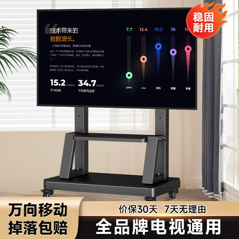 Zhiercheng TV rack TV mobile cart 32-120 inches floor-standing TV stand hole plate storage large base adjustable TV display floor-standing universal live broadcast bracket 32-60 inches丨Mini model very compact 1 meter high space saving