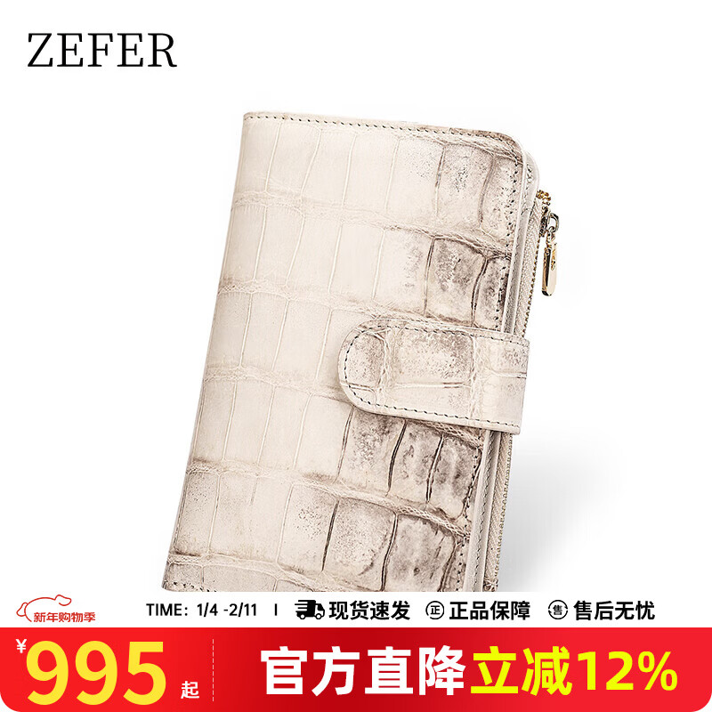 ZEFER crocodile leather wallet women's new multi-functional passport bag card bag fashionable travel portable ticket holder gift for girlfriend noble and elegant white