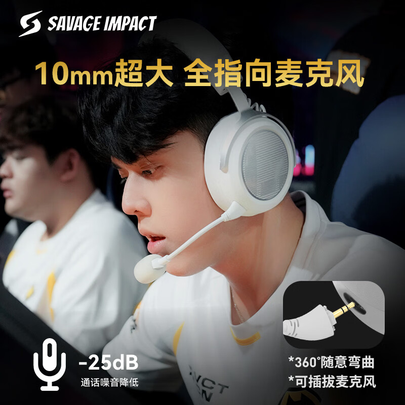 Shuangfeiyan (A4TECH) Savage Tribe TR50 Wireless/Bluetooth/Wired E-Sports Headset Haotian Wolf Team's Same Delta Fearless Contract Chicken CS Head-Mounted Bloody Hand Ghost Game Silver and White