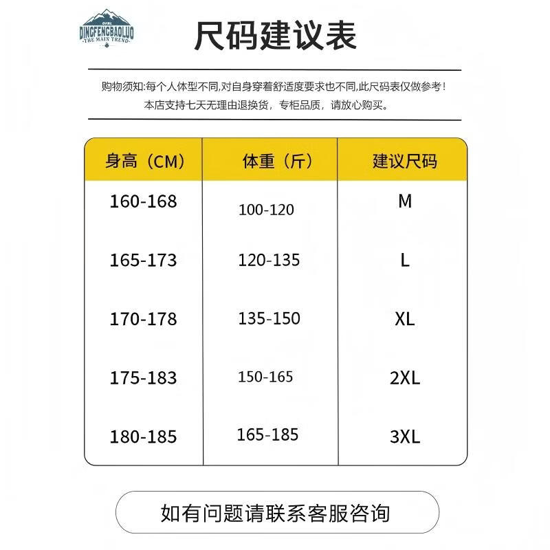 Dingfengbaoluo American leather jacket men's autumn retro motorcycle loose solid color casual jacket XQD99 black L