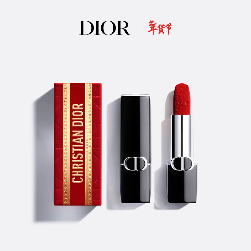 Dior New Year's Limited Edition Fierce Blue Gold Lipstick Lipstick Velvet 999 Birthday Gift New Year's Gift for Girls