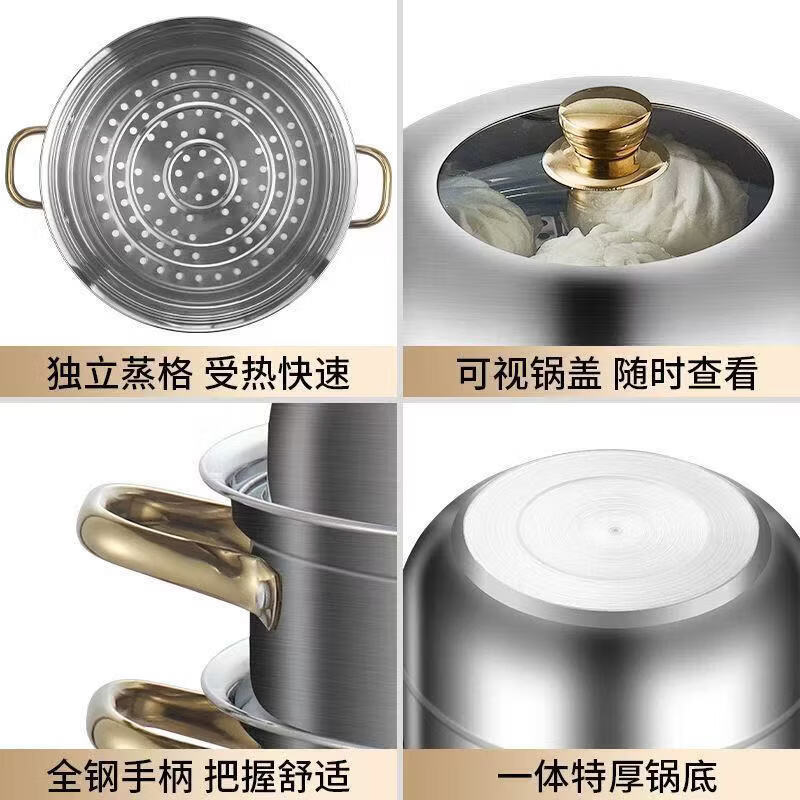 SUPOR's same style steamer 316 extra thick food grade stainless steel household double layer three layer steamed buns extra thick 316 food steel three layers 36cm