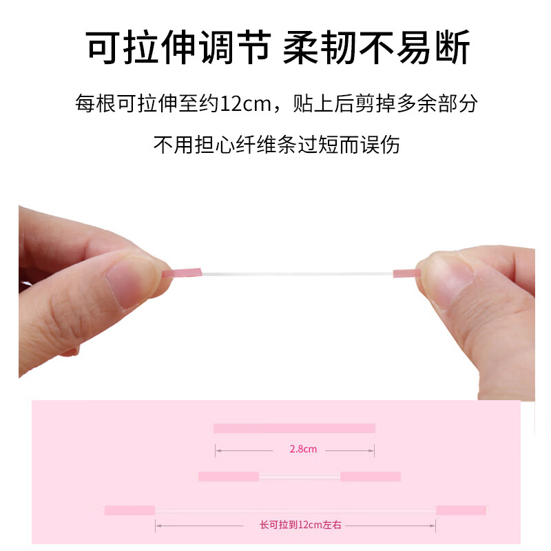 Beauty Skin Invisible Double Eyelid Adhesive Fiber Strips 300 Strips Seamless Invisible Double-sided Nose Strips to Reduce Nose MF5064