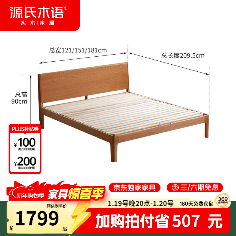 Genji Wood Language Ancient Style Solid Wood Low Bunk Large Board Bed Small Apartment Full-Edged Home Cherry Wood Bed Master Bedroom Japanese Furniture Double Bed High Bunk 1.8*2m (Excluding Mat) Cherry Wood Jiuban. Cherry Wood Large Board Bed