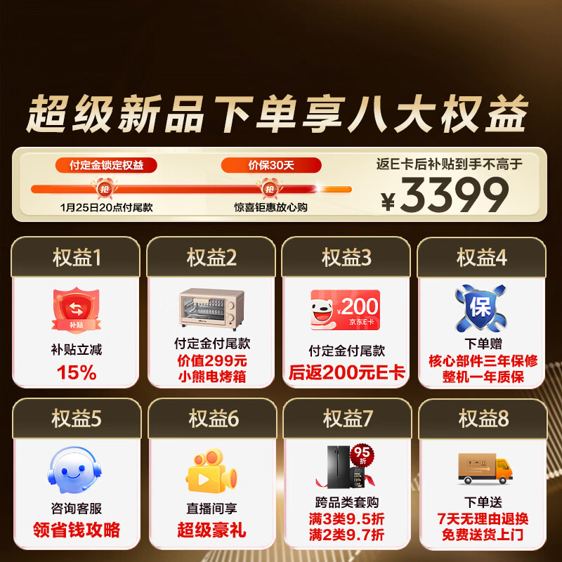 Hisense 525 upgraded model 572L refrigerator French-style multi-door refrigerator dual-system zero-embedded large-capacity sterilization and odor-free ultra-thin ultra-narrow refrigerator BCD-572E5SFZSD national subsidy