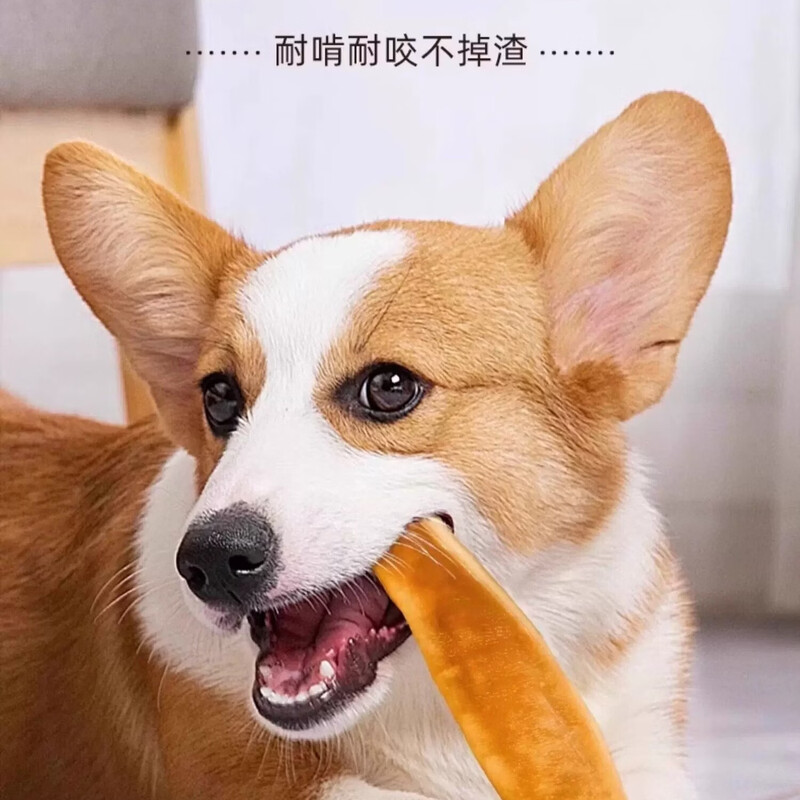 Mr. York dog snacks air-dried cowhide teething sticks beef bone small, medium and large dog training reward pet snacks 120g