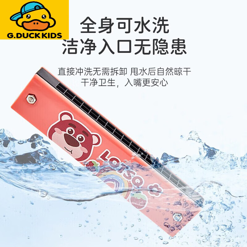 G.duck little yellow duck double-row harmonica for children, beginner harmonica, kindergarten primary school students, baby mini whistle instrument, pink Hello Kitty