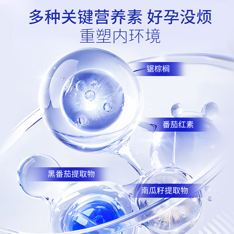 Dayear Lycopene Capsules Men's Y Active Quality Poor Health Care Alkaline Pregnancy Conditioning Acid-Alkaline Physique Overseas Genuine One Bottle Trial Pack Daily Supplement Multi-effect Synergy