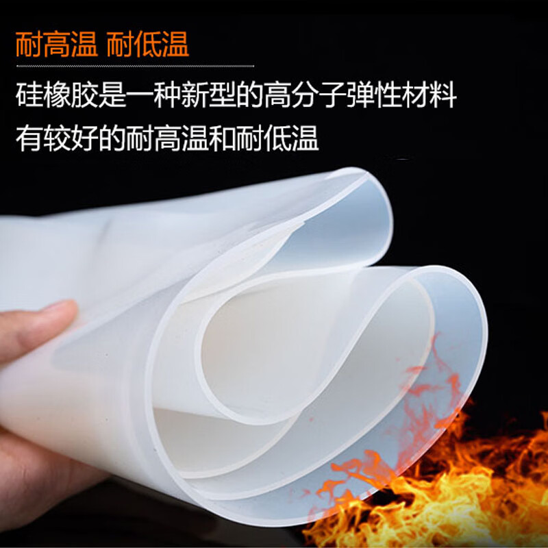 Silicone plate, high temperature resistant silicone pad, shockproof sealing pad, rubber square plate gasket 0.5/0.8/1/1.2/15mm silicone pad 500*500*2mm