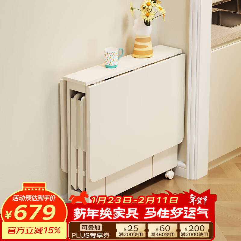 SKAAN folding dining table small apartment retractable home dining table cream style simple mobile wall folding table and chair combination storage 1.2 meters_1 table 4 stools