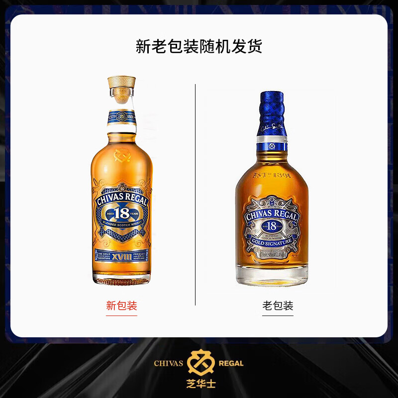 Chivas Regal 18 Years Scottish Blended Whiskey 750ml 40% Imported Liquor New Year Gift