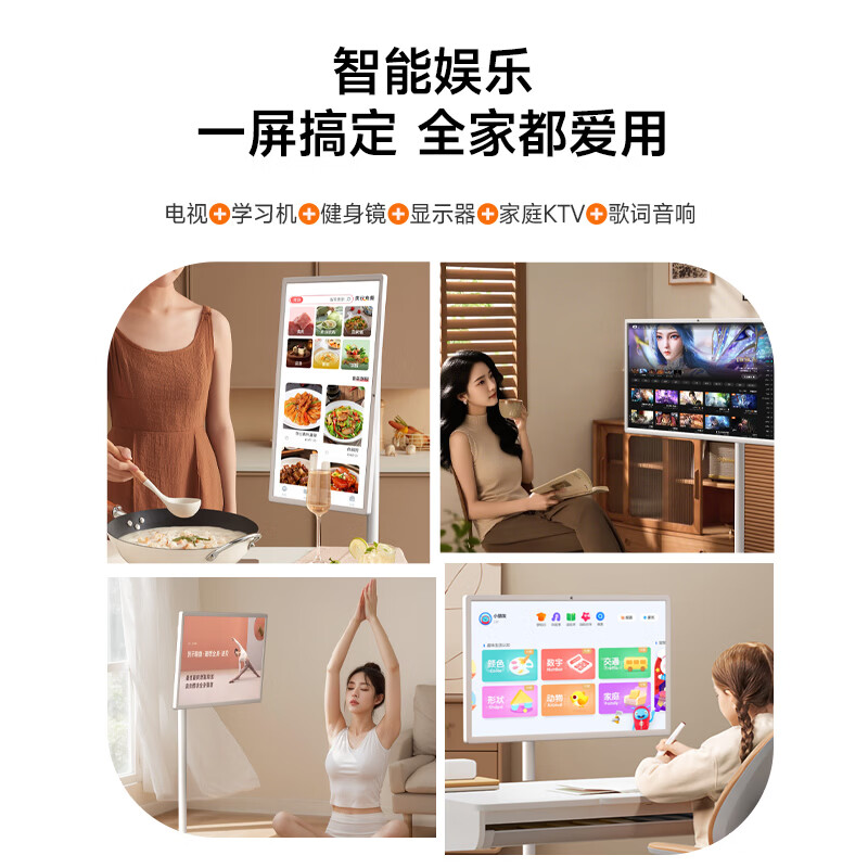 AOC 32-inch girlfriend phone, eye protection AI screen, portable TV, limited time subsidy, fitness karaoke drama, smart touch tablet, girl gift 32V15A