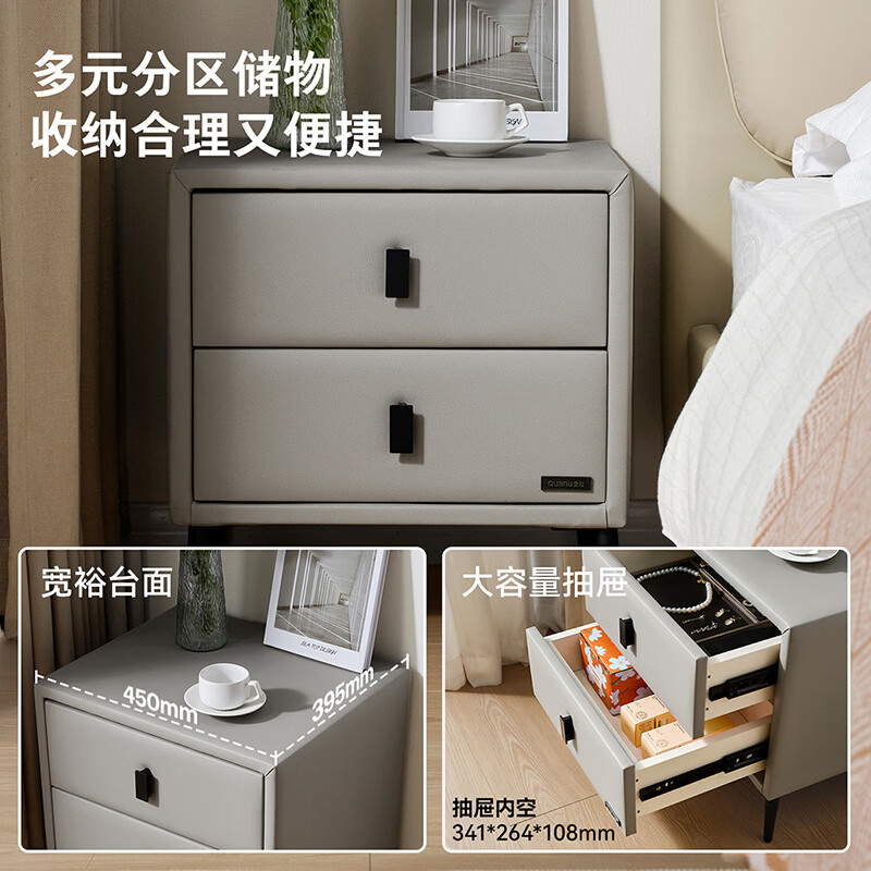 Quanyou Home Bedside Table Modern Simple Bedroom Furniture Narrow Wide Leather Art Soft Bag Storage Mini Stand Cabinet 598KD Off-white | Unenclosed double-drawn bedside table