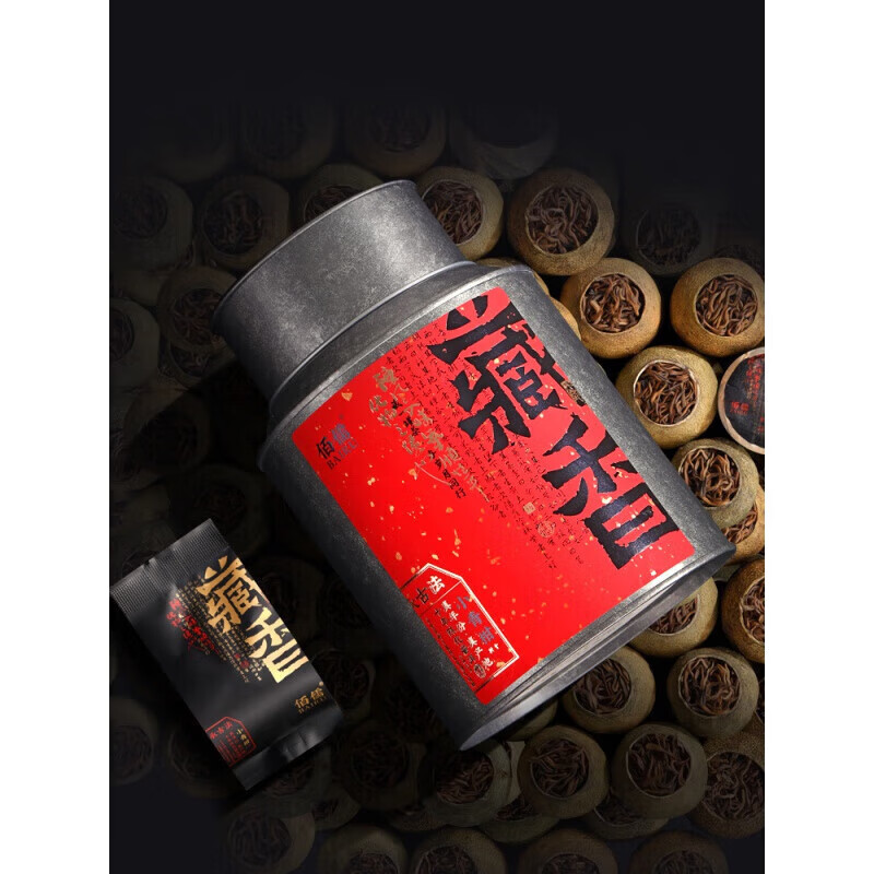 BAIRU authentic Xinhui Xiaoqinggan 10-year-old Pu'er tea ripe tea gift box 200g*2 cans 2 cans+handbag*2+fair cup*1