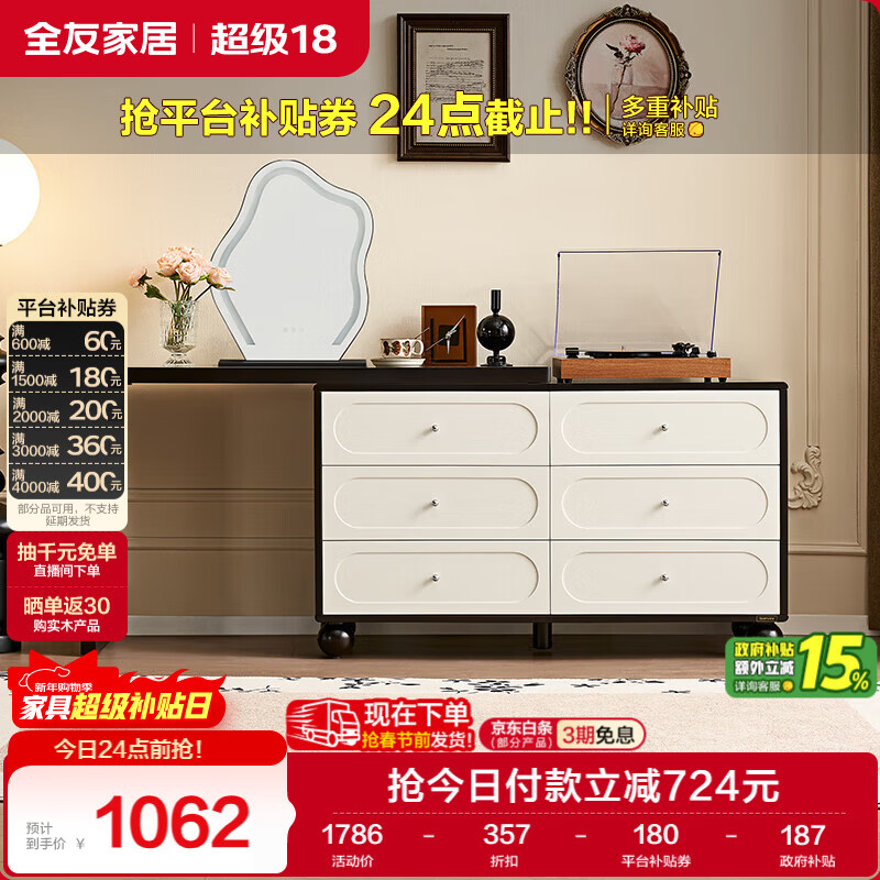 Quanyou Home French Retro Bucket Cabinet Dresser Integrated 2024 New Solid Wood Leg Storage Corner Cabinet Furniture
