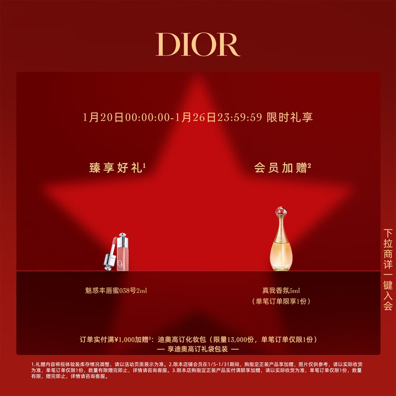 Dior New Year's Limited Edition Fierce Blue Gold Lipstick Lipstick Velvet 999 Birthday Gift New Year's Gift for Girls