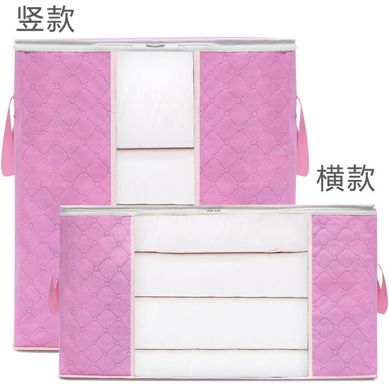 Non-woven storage bag, portable large-capacity moving bag, quilt, clothes, sundries, luggage packing bag, extra large horizontal style 70*50*30 gray