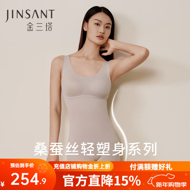 Jin Santa Silk Body Shaping Garment Mulberry Silk Solid Color Light Body Shaping Series Belly Controlling Body Shaping Pants with Cups Beige Shaping Garment XL