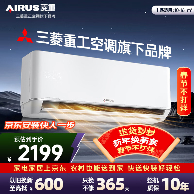 Lingzhong Air Conditioning, a subsidiary of Mitsubishi Heavy Industries, a new level of energy efficiency, power-saving frequency conversion, home bedroom wall-mounted pure copper tube healthy air KFRd-26GW/Bp-LZA (B1)