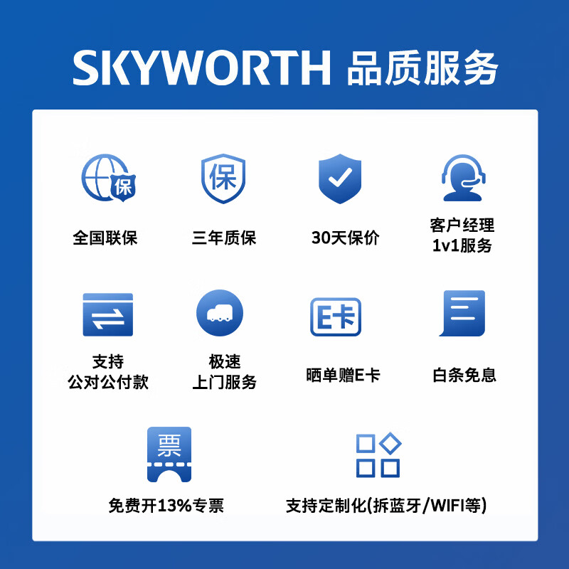 Skyworth conference tablet all-in-one 75-inch smart touch TV electronic whiteboard wireless projection teaching training video office 75WBB3+ commercial display comes with page turning pen