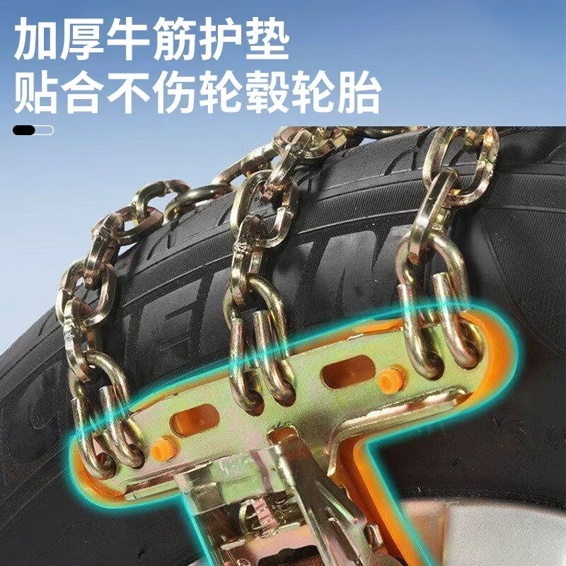 Beifote car anti-skid chain SUV car tire anti-skid chain small cargo off-road vehicle mud and snow car universal anti-skid chain