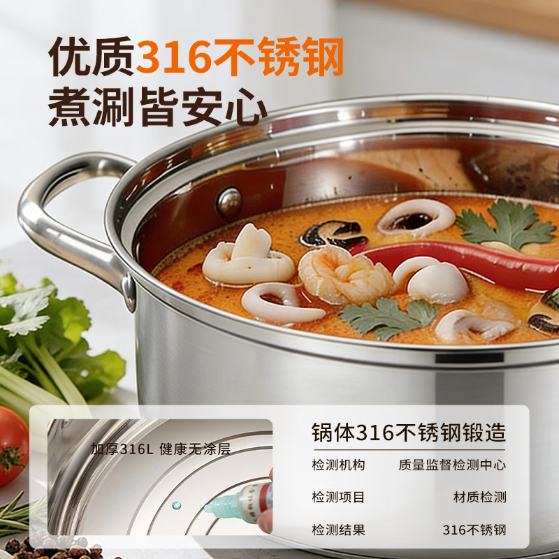 LISM German direct-operated Yuanyang hot pot 316 stainless steel induction cooker special pot household soup pot Yuanyang small hot pot basin 316 steel Yuanyang pot - suitable for 3-4 people 28cm