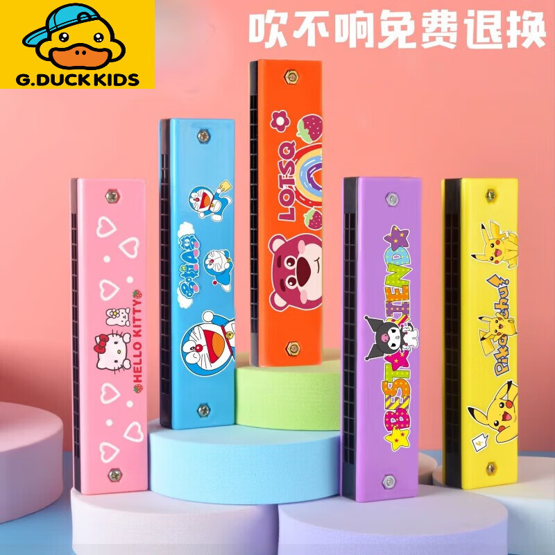 G.duck little yellow duck double-row harmonica for children, beginner harmonica, kindergarten primary school students, baby mini whistle instrument, pink Hello Kitty