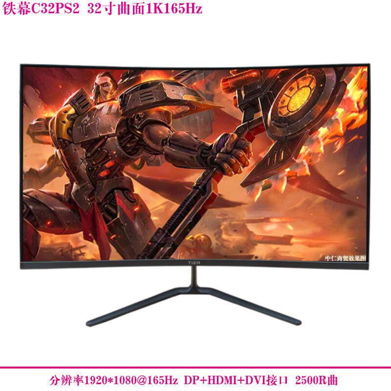 Second-hand monitor HKC Samsung AOC Philips 32-inch 144HZ computer 2K HD 39 curved LCD game monitor 27 Internet cafe screen Iron Curtain C32PS2 32-inch curved 1K165Hz 90% new
