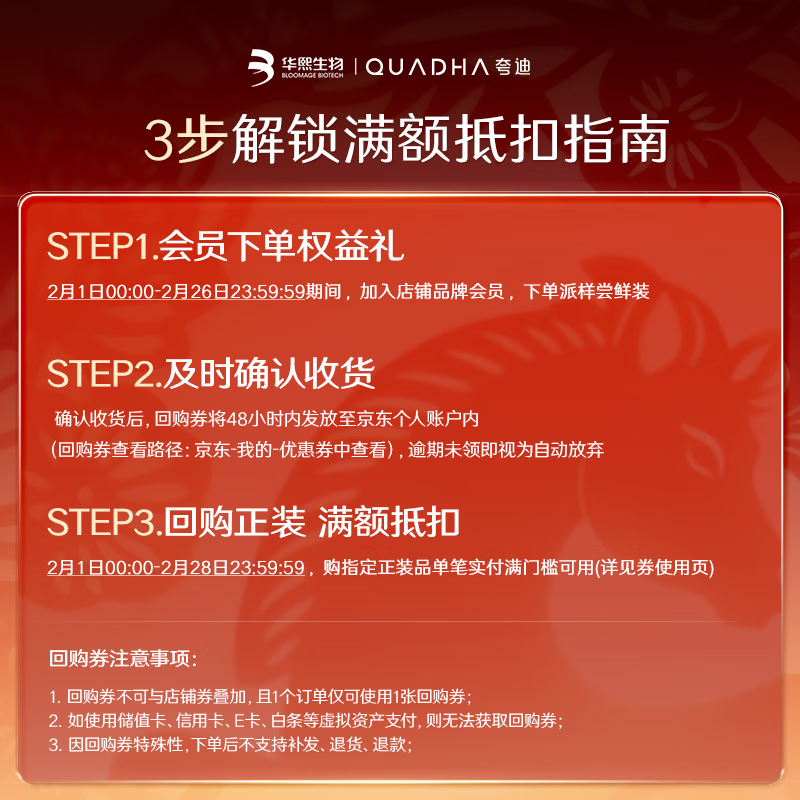 Quadi Shuangcang Essence Mask 3 pieces of water and oil, hydrating, repairing, soothing and moisturizing Huaxi try it out