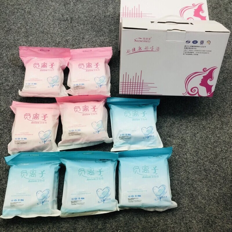 Showyanquan (SHOWYANQU) negative ion sanitary napkin day and night use combined pack cotton soft ultra-thin mixed pack aunt napkin box with free shipping 8 packs for night use 275mm