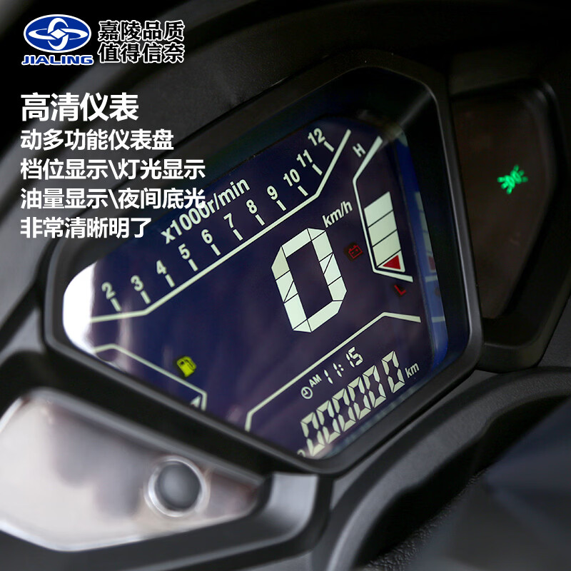 Jialing Scooter Lingyue 150 National 4 Electronic Injection Licensed Fuel Complete Vehicle Men's and Women's Takeaway Fuel-Saving Two-Wheeled Moped Other Customized Color Tell Customer Service Full Price (licensing information is provided free of charge)