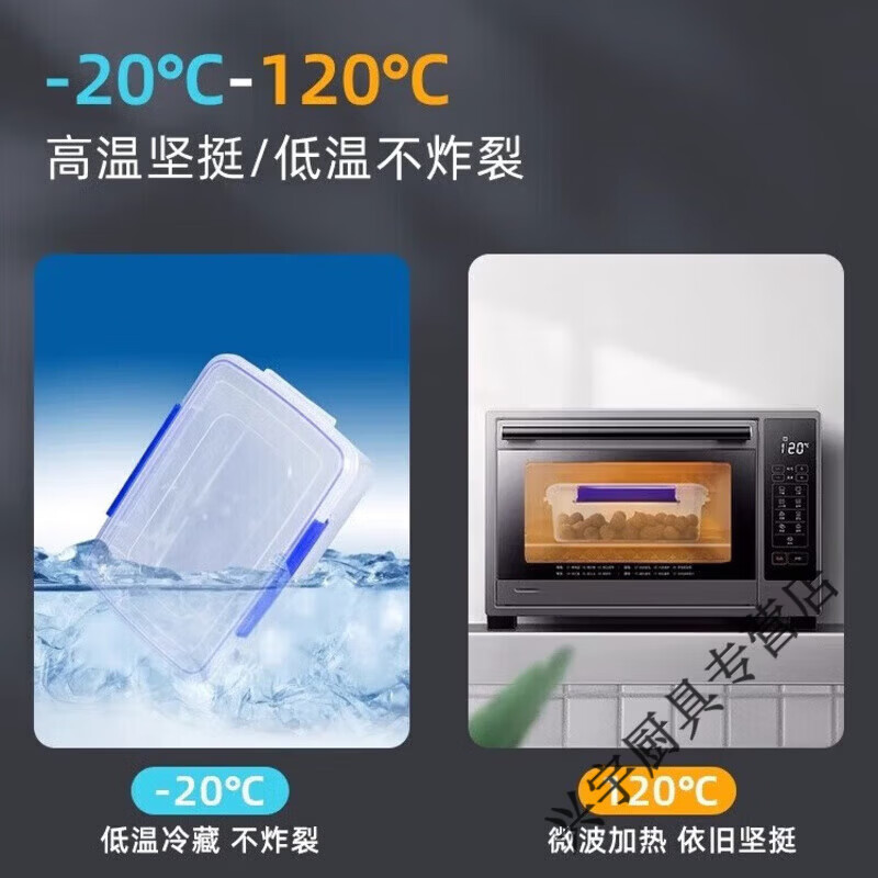 Beijingjie hotel kitchen special large crisper box with lid transparent rectangular plastic box refrigerator frozen food storage box sealing ring + double buckle 21 styles (7 liters)