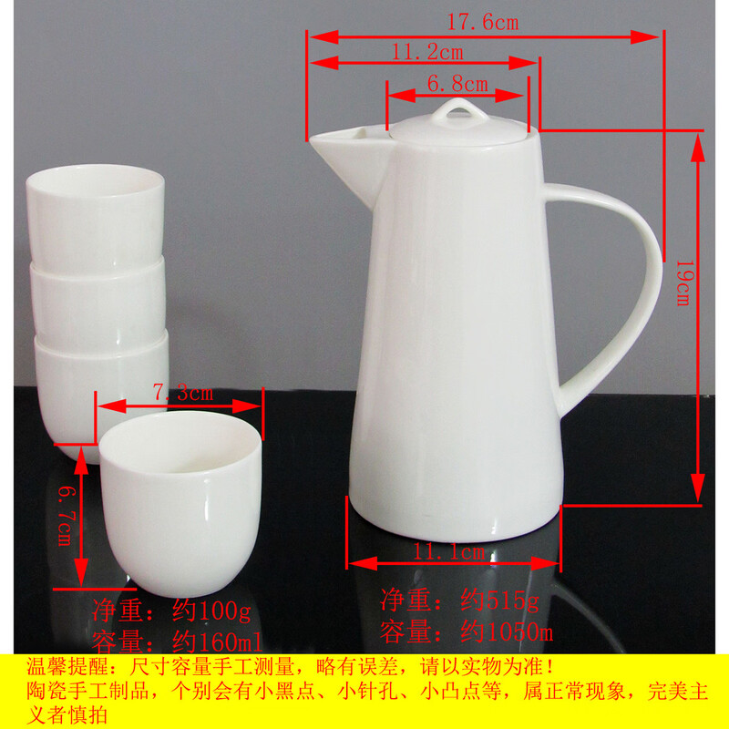 Pupan pure white bone china cold kettle large capacity fruit teapot hotel home cold kettle with filter hole ceramic water set single pot 0ml