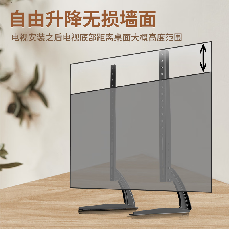 Geer TV stand base 32-75 inches universal LCD monitor rack punch-free shelf desktop increased seat TV stand desktop stand