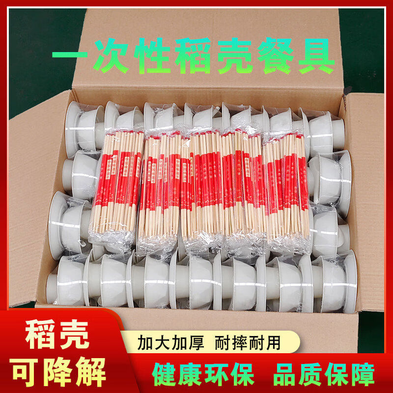 Miaopuledao disposable tableware four-piece set, individually packed, thickened and hardened, cups, dishes, spoons, special for banquets and restaurants, individually packed in 3 boxes, 336 sets, with chopsticks included