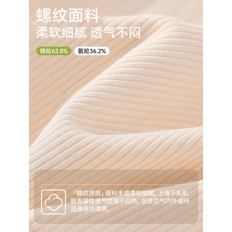 FitonTon 2-pack seamless underwear women's push-up anti-sagging bra no wire thread latex sports bra bra