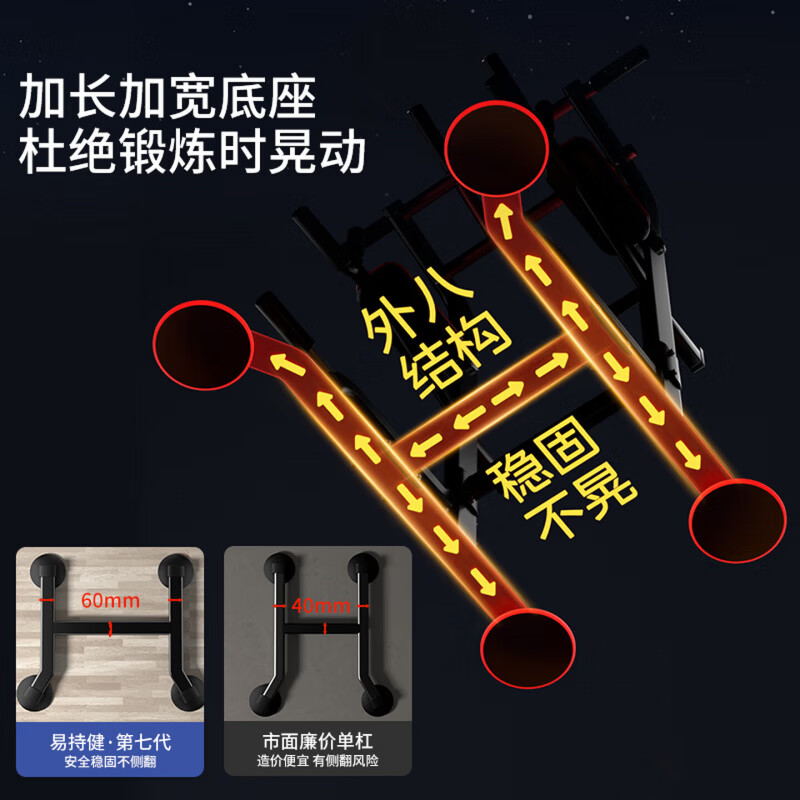 DALYKATE German horizontal bar home pull-up device bench press multi-functional indoor adult sports fitness equipment comprehensive equipment centaurus + ring single parallel bar + foldable dumbbell bench 2.4 meters