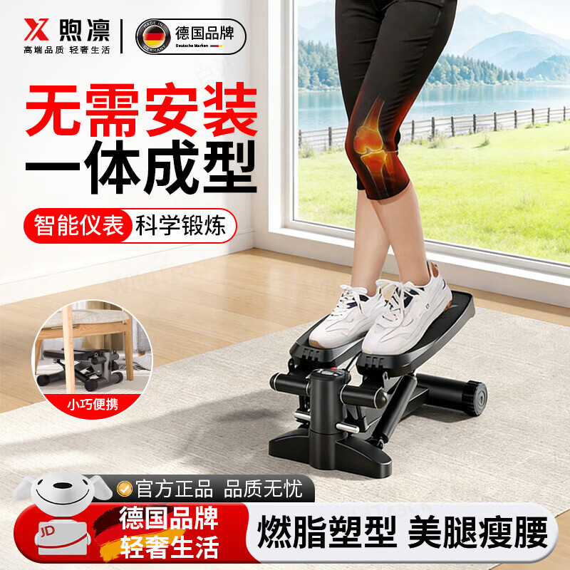 Xulin German stepper home fitness female weight loss artifact leg slimming machine in-situ mountaineering pedal machine small sports equipment upgraded black stepper + warranty NN