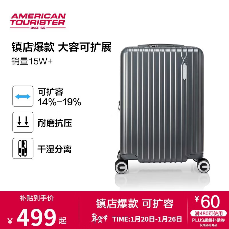American travel suitcase 20-inch suitcase trolley case expansion password box French fries box Hu Xianxu's same style 79B meteorite lime
