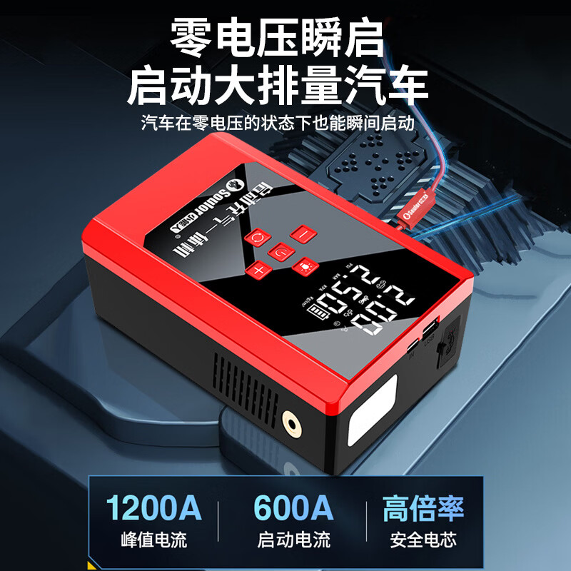 Soulor 3C certified car emergency starting power supply 12V inflatable starter all-in-one machine backup battery lighter with battery starter tire inflator outdoor power supply