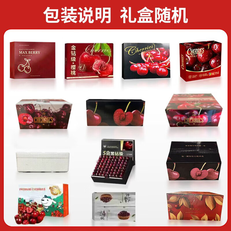 Tian Liangji Chile imported cherries JD next day delivery in many places 5kg fruit cherries gift box New Year's goods 2 catties (net weight) gift box more cost-effective Scarce Fruit King 5J 34mm+ carefully selected by local tycoons