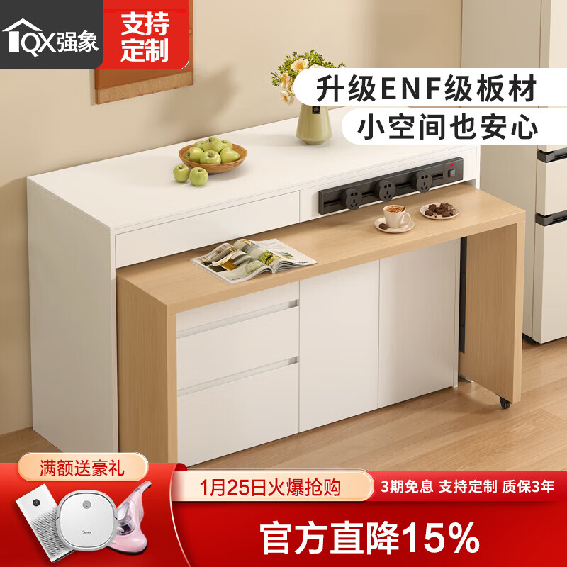 Qiangxiang new sideboard dining table integrated bar home detachable split kitchen island mobile dining table E80 style 3 1500*820*920 (single-sided model)