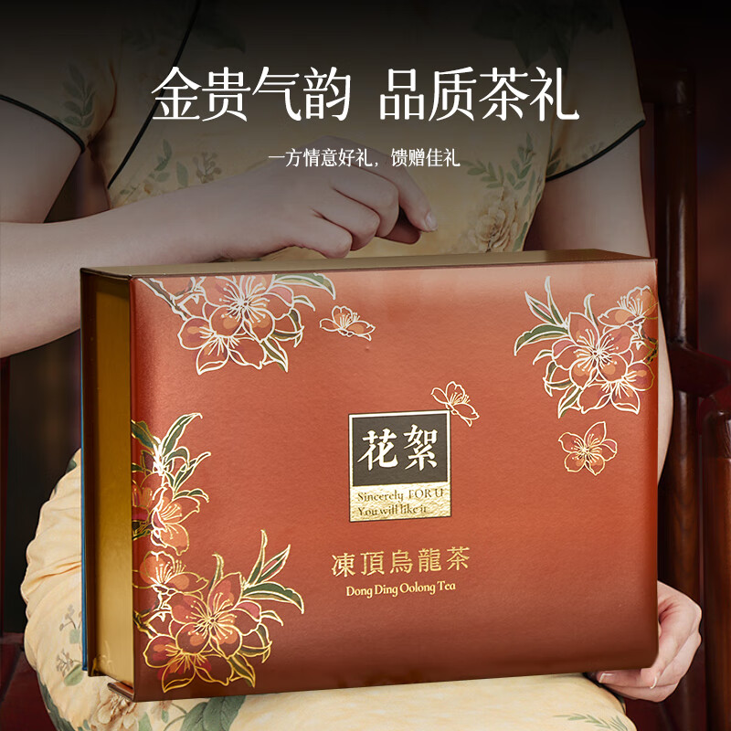 Jingshiyue Specialty High Mountain Frozen Top Oolong Tea Gift Box for Drinking for Yourself Yuling High Cold Green Tea Leaves for Elders During the Mid-Autumn Festival Xiamen Special Tea Snacks 12 Cake 12 Flavors 300g
