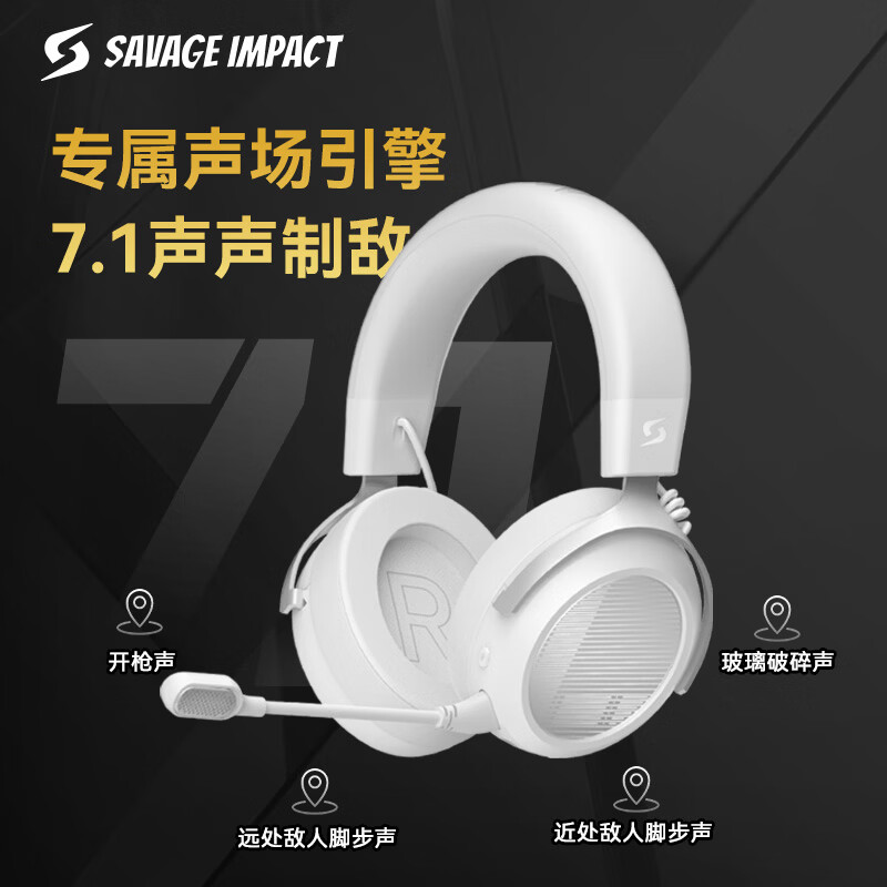 Shuangfeiyan (A4TECH) Savage Tribe TR50 Wireless/Bluetooth/Wired E-Sports Headset Haotian Wolf Team's Same Delta Fearless Contract Chicken CS Head-Mounted Bloody Hand Ghost Game Silver and White