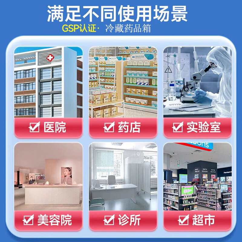 Haier medicine cool cabinet medical refrigerator medical refrigerator pharmacy pharmacy display cabinet vertical refrigerator clinic GSP certified medicine cabinet 1025 liters 8~20 refrigerator HYC-1025