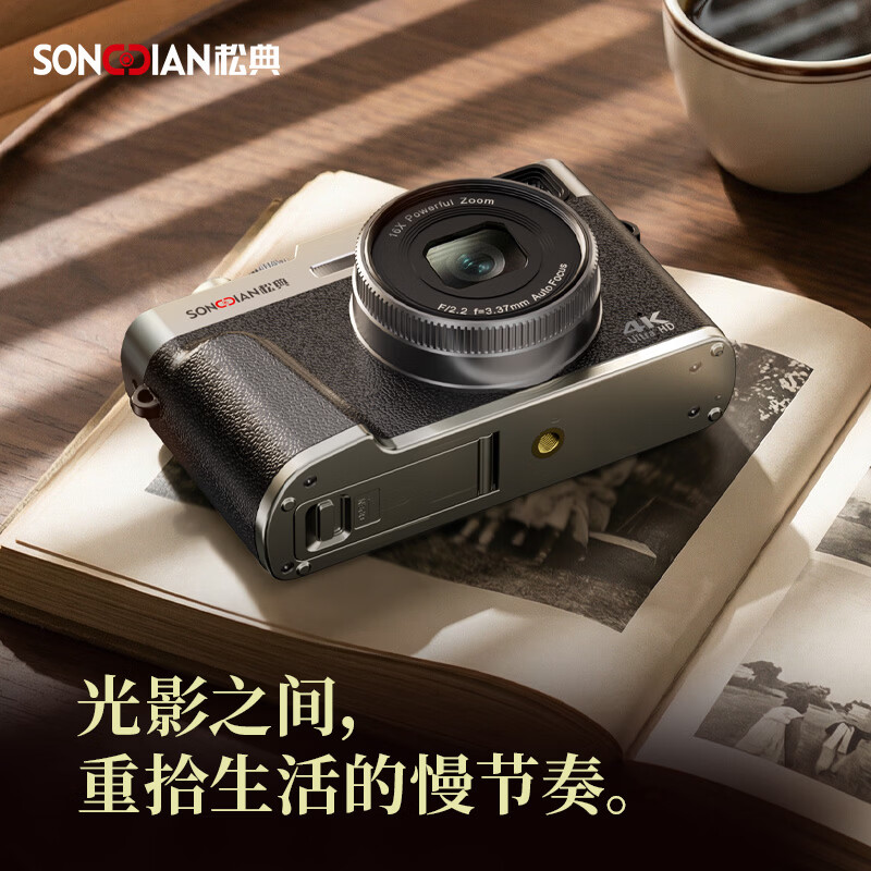 SONGDIAN digital camera student high-definition dual camera high school student vlog mirrorless portable portable CCD camera DC212 white 128G memory